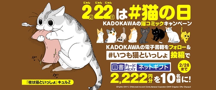 コミックエッセイ劇場