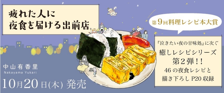 コミックエッセイ劇場 コミックエッセイ劇場