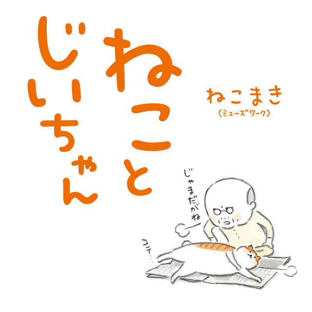 ねこまき様専用 - www.onkajans.com