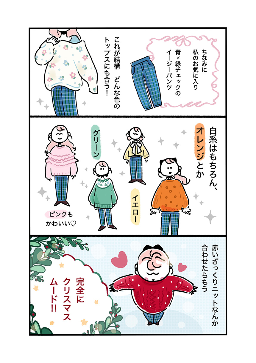ミラノ