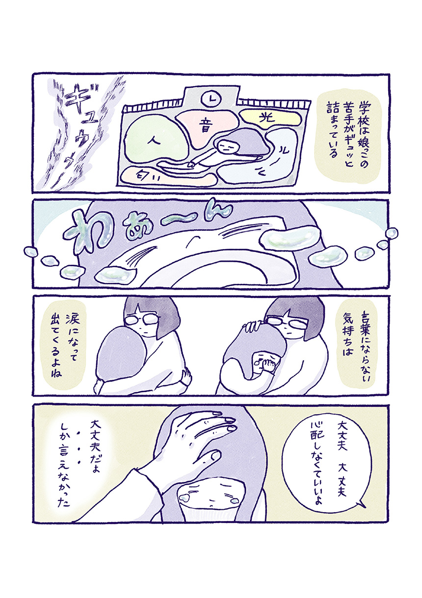 サリー